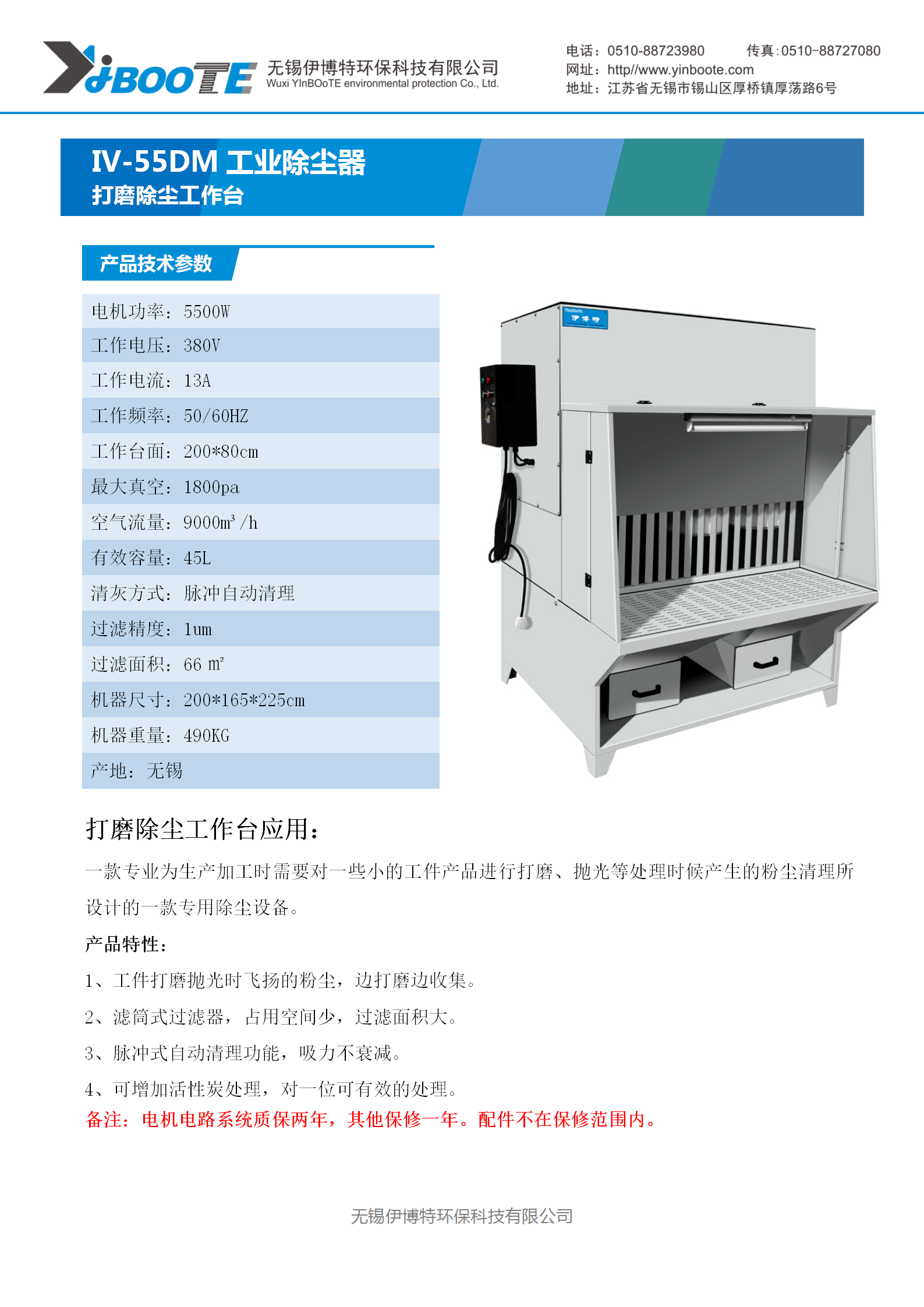 澳门6肖6码期期中特