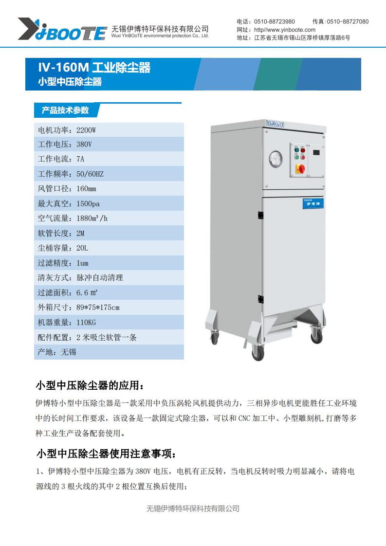 澳门6肖6码期期中特