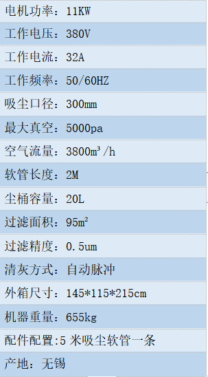 澳门6肖6码期期中特