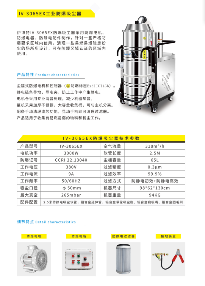 澳门6肖6码期期中特